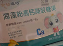 金鉆迪巧海藻鈣嬰兒嬰幼兒鈣0-6個(gè)月兒童高鈣0-3歲液體鈣 鈣片6-12月 3盒裝（成長(cháng)補鈣天然植物提?。?90粒*3盒 曬單實(shí)拍圖