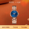 美度（MIDO）瑞士手表 貝倫賽麗系列 晶靈 時(shí)尚優(yōu)雅 自動(dòng)機械皮帶女表 曬單實(shí)拍圖