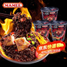 媽咪（Mamee）馬來(lái)西亞進(jìn)口鬼椒面特辣77g*3桶干拌面變態(tài)辣火雞魔鬼爆辣方便面 曬單實(shí)拍圖
