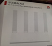 華為路由AX3 雙頻合一 自動(dòng)優(yōu)選 wifi6/多連不卡無(wú)線(xiàn)家用穿墻/AX3000/高速千兆路由器 曬單實(shí)拍圖