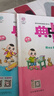 2026春 榮德基 小學(xué)典中點(diǎn)三年級語(yǔ)文下冊 人教版 小學(xué)綜合應用創(chuàng  )新題 小學(xué)課本同步訓練拔尖特訓實(shí)驗班提優(yōu)訓練課堂筆記學(xué)霸筆記課時(shí)作業(yè)本一課一練必刷題天天練 榮德基 曬單實(shí)拍圖