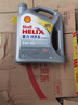 殼牌（Shell）全合成機油喜力HX8 5W-40 API SP A3/B4級 4L灰殼保養香港進(jìn)口 曬單實(shí)拍圖