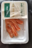 【輕食裝】冰鮮挪威三文魚(yú)厚切100g/盒 曬單實(shí)拍圖