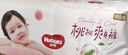 好奇（Huggies）鉑金裝紙尿褲嬰兒尿不濕小桃褲超薄 S70片(4-8kg)+濕巾1包 曬單實(shí)拍圖