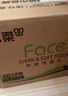 潔柔抽紙 粉Face柔韌3層110抽*48包 可濕水紙巾衛生紙 抽紙 整箱紙巾 曬單實(shí)拍圖