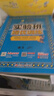 2026春 實(shí)驗班提優(yōu)訓練 一年級下冊 語(yǔ)文人教版 強化拔高教材同步練習冊 曬單實(shí)拍圖