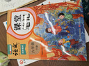 華理社 英語(yǔ)時(shí)文閱讀提分訓練3+X（6年級+小升初）上海學(xué)生英文報SSP 含音頻視頻 答案詳解 全文翻譯 時(shí)文高頻詞匯（3+X：閱讀理解+完形填空+新題型+每周精讀）每月贈特刊 華東理工大學(xué)出版社 曬單實(shí)拍圖