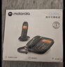 摩托羅拉（Motorola）數字無(wú)繩電話(huà)機 無(wú)線(xiàn)座機 子母機一拖一 辦公家用 內線(xiàn)對講 大屏幕清晰免提固話(huà)套裝CL101C(黑色) 曬單實(shí)拍圖