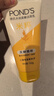 旁氏（POND'S）米粹潤澤保濕潔面乳150g 氨基酸洗面奶男女去角質(zhì)38節禮物 曬單實(shí)拍圖