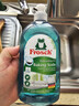 Frosch 小蘇打濃縮餐具洗潔精500ml  德國原裝進(jìn)口 曬單實(shí)拍圖