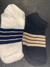 歐藍薇雅（OULANWEIYA）男學(xué)生短襪子吸汗薄款春夏季短筒簡(jiǎn)約休閑船襪少女條紋黑白情侶襪 顏色隨機 2雙 均碼 曬單實(shí)拍圖