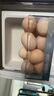 趣嘗鮮五谷鮮雞蛋15枚/盒 凈重750g 源頭直發(fā) 曬單實(shí)拍圖