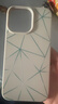 固返 幾何漸變線(xiàn)條適用蘋(píng)果16Plus半包磨砂手機殼iphone15promax軟14pro高級感13硅膠12防摔情侶潮酷17 【幾何漸變線(xiàn)條】白色半包大孔 iPhone 13Pro 曬單實(shí)拍圖