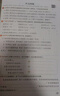 2026春 榮德基 小學(xué)典中點(diǎn)四年級語(yǔ)文下冊 人教版 小學(xué)綜合應用創(chuàng  )新題 小學(xué)課本同步訓練拔尖特訓實(shí)驗班提優(yōu)訓練課堂筆記學(xué)霸筆記課時(shí)作業(yè)本一課一練必刷題天天練 榮德基 曬單實(shí)拍圖