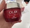 玉蘭油（OLAY）大紅瓶面霜50g抗皺緊致女士保濕面霜護膚品生日禮物送女生 曬單實(shí)拍圖