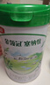 伊利金領(lǐng)冠塞納牧【首款HMO】有機A2β-酪蛋白奶粉3段(1-3歲)800g 曬單實(shí)拍圖