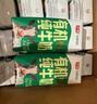 光明有機純牛奶200mL*20盒 3.6g有機乳蛋白 家庭量販裝 曬單實(shí)拍圖