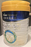 美素佳兒（Friso）皇家美素佳兒（Friso Prestige）幼兒配方奶粉12-36月齡幼兒 皇家3段800g*1罐（新國標） 曬單實(shí)拍圖