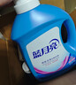 藍月亮 深層潔凈洗衣液 薰衣草香 2kg*2瓶+1kg瓶 強效除螨 高效去污 曬單實(shí)拍圖