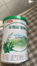 伊利金領(lǐng)冠塞納牧 有機A2β-酪蛋白奶粉2段130g6-12個(gè)月FF 曬單實(shí)拍圖