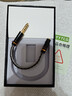 YYAUDIO楊陽(yáng)純銀混編單晶銅3.5轉4.4轉接頭平衡線(xiàn)2.5轉3.5mm公轉母音頻線(xiàn)播放器音響線(xiàn) 4.4公轉3.5母轉接線(xiàn)【純銀+單晶銅】 0.12米 曬單實(shí)拍圖