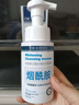 沃森博士潔面慕斯煙酰胺洗面奶泡沫美白淡斑提亮膚色男女士控油200ml 曬單實(shí)拍圖