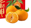 京鮮生 春見(jiàn)耙耙柑 凈重5斤 單果220g起 生鮮水果桔子柑橘禮盒 曬單實(shí)拍圖