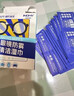 海氏海諾75%酒精濕巾一次性消毒棉片大號清潔濕巾小包10片湊單1元2元商品 曬單實(shí)拍圖