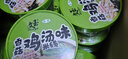 文玉（wenyu）香菇雞湯味沖泡型細米線(xiàn)116g*12桶 非油炸方便米線(xiàn)一人食早餐夜宵 曬單實(shí)拍圖