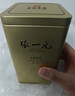張一元茉莉花茶葉毛尖口糧茶濃香型冷泡茶新春茶伴手禮盒裝特種200g金罐 曬單實(shí)拍圖