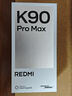 小米REDMI K90 Pro Max 第五代驍龍8至尊版 BOSE聯(lián)合調音流金白 16GB+512GB 紅米5G手機國家補貼 曬單實(shí)拍圖