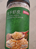 京東京造鮮來(lái)多生干蝦皮200g/罐 不咸可打粉紫菜蛋花湯海米干高鈣蝦米皮 曬單實(shí)拍圖