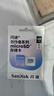 閃迪（SanDisk）創(chuàng  )作者 閃迪內存卡TF卡 行車(chē)記錄儀運動(dòng)相機無(wú)人機監控存儲卡 運動(dòng)相機大疆pocket3內存卡 V30極速粉卡 256GB 官方標配 曬單實(shí)拍圖