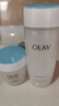 玉蘭油（OLAY）護膚品套裝面霜補水保濕男女通用化妝品滋潤淡紋提亮膚色套裝禮物 保濕水+透亮霜 曬單實(shí)拍圖