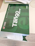 天章 （TANGO）新綠天章A4打印紙 70g 500張*4包【豪華品質(zhì)】雙面打印復印紙 紙張潔白順滑不卡紙 整箱2000張 曬單實(shí)拍圖
