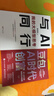 【官方正版】零基礎養龍蝦 AI時(shí)代生存手冊  豆包ai時(shí)代創(chuàng  )富書(shū)籍 豆包從入門(mén)到精通書(shū)籍 豆包ai賺錢(qián)手冊 AI助手和智能體輕松搞定工作學(xué)習和生活 【2冊】豆包ai創(chuàng  )富時(shí)代+deepseek提示詞 曬單實(shí)拍圖