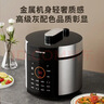 九陽(yáng)（Joyoung）電壓力鍋5L雙膽高壓鍋家用4-6人全自動(dòng)智能預約開(kāi)蓋燉煮一體煲湯小米粥電飯煲JYY-50C3(C) 曬單實(shí)拍圖