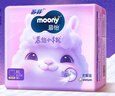 MOONY蘇菲尤妮佳Q薄萌羽慕怡小羊駝拉拉褲XL碼30片(12-17kg)超薄透氣 曬單實(shí)拍圖