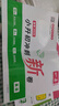 一本英語(yǔ)小升初沖刺新卷 2026考點(diǎn)分類(lèi)真題訓練專(zhuān)題卷真題卷模擬卷專(zhuān)項突破期末考試總復習資料測試試卷 曬單實(shí)拍圖