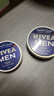 妮維雅（NIVEA）男士護膚品控油保濕細致毛孔套裝(deep潔面+男罐)送男友禮物 曬單實(shí)拍圖