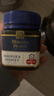 蜜紐康（Manuka Health）麥盧卡蜂蜜(MGO115+)(UMF6+)250g新西蘭原裝進(jìn)口 曬單實(shí)拍圖