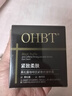 OHBT抗皺眼霜淡化細紋提拉緊致黑眼圈眼袋眼紋抗衰老化妝品60g 曬單實(shí)拍圖