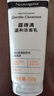 露得清（Neutrogena）氨基酸洗面奶男女溫和潔面乳150g面部清潔護膚新年禮物 曬單實(shí)拍圖