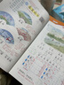 2026斗半匠課堂筆記一年級下冊語(yǔ)文人教版黃岡學(xué)霸筆記隨堂筆記同步教材全解小學(xué)生課前預習課后復習輔導書(shū) 曬單實(shí)拍圖