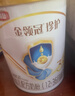 伊利金領(lǐng)冠珍護3段900g 新國標奶粉1-3歲幼兒配方三代OPO三段寶寶試喝 【新客咨詢(xún)送2小罐】3段 珍護 900g 1罐 曬單實(shí)拍圖