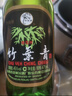 竹葉青酒 山西杏花村汾酒 露酒 玻瓶 送禮 45度 475mL 12瓶 原箱 曬單實(shí)拍圖