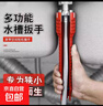 多功能衛浴扳手水龍頭維修工具臺盆面盆下水器軟管安裝拆卸擰松器 八合一水槽扳手 曬單實(shí)拍圖