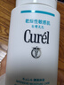珂潤（Curel）保濕潔面泡沫150ml 氨基酸洗面奶溫和修護敏感肌男女士進(jìn)口護膚品 曬單實(shí)拍圖