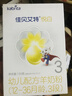佳貝艾特（Kabrita）悅白3段新國標低敏羊奶粉天然A2蛋白幼兒營(yíng)養配方1-3歲試用 悅白3段 150g 【入會(huì )34元】 曬單實(shí)拍圖
