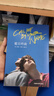 夏日終曲(第90屆奧斯卡最佳改編劇本獎電影《請以你的名字呼喚我》原著(zhù)小說(shuō)) 曬單實(shí)拍圖